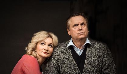 Всё оплачено