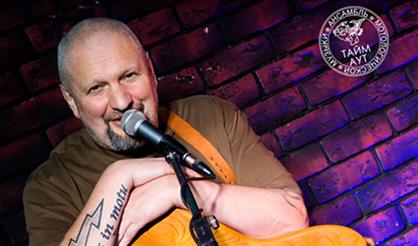 Тайм-Аут. День рождения Александра Минаева