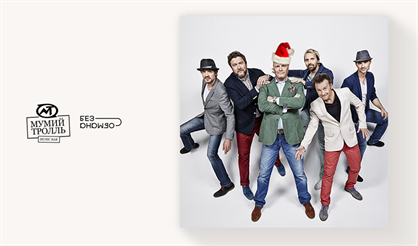 Несчастный случай