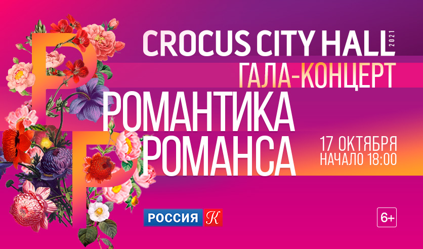 Новогодний Романтика Романса 2022