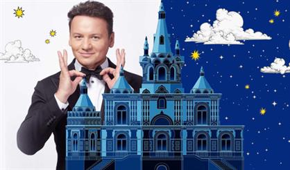 Сказка о царе Салтане