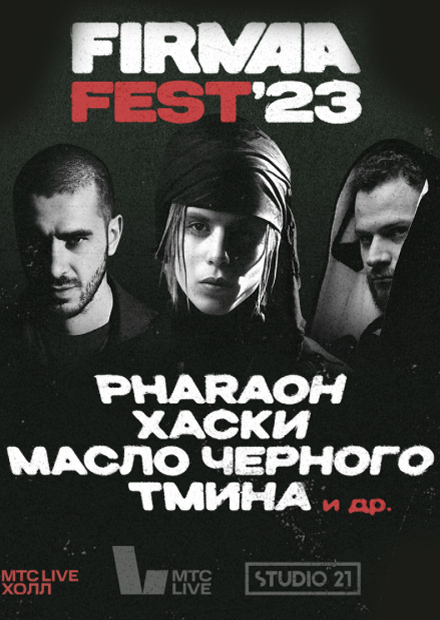 FIRMAA MUSIC FESTIVAL - STREET PUNK