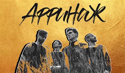 Аффинаж "Золото"