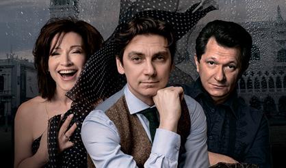 Жизнь прекрасна