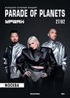 Parade of Planets