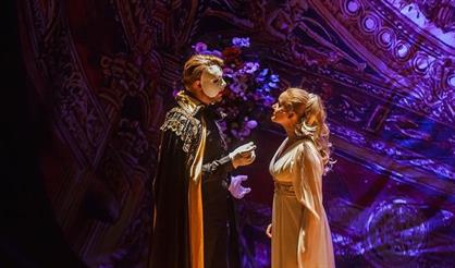 Призрак Оперы (г. Обнинск)