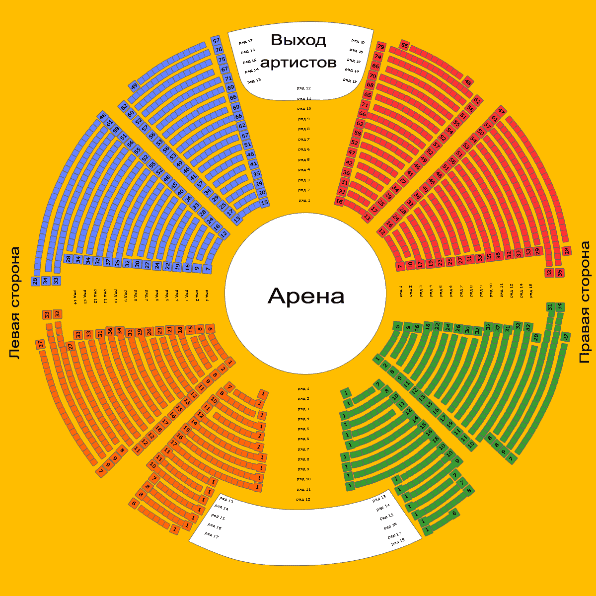 Афиша нижегородского цирка. Цирк Нижний Новгород схема зала. Нижегородский цирк схема зала. Схема зала Нижегородского цирка с местами. Цирк Нижний Новгород сектора.