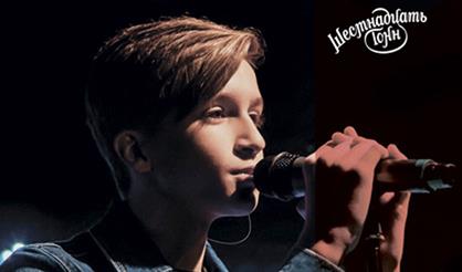 Миша Смирнов. Презентация альбома