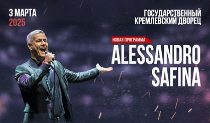 Алессандро Сафина с симфоническим оркестром