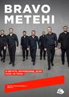 Bravo Metehi