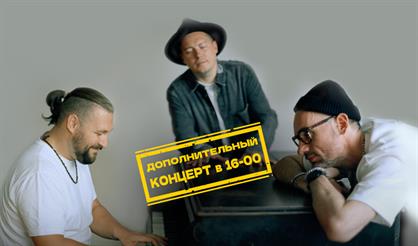 Необарды. Похмельное шоу