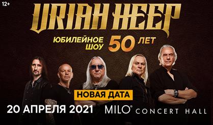 URIAH HEEP