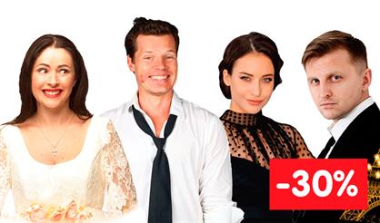 Жениться нельзя расстаться (Дзержинск)