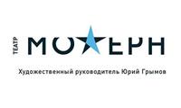 Театр "Модерн". Зал № 2