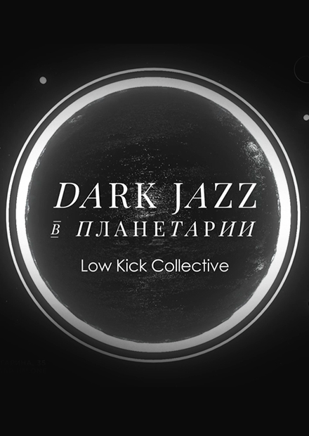 Dark Jazz