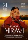 Miravi с оркестром и хором