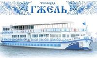 Теплоход Гжель