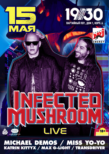 Infected Mushroom