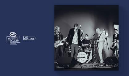 Сегодняночью