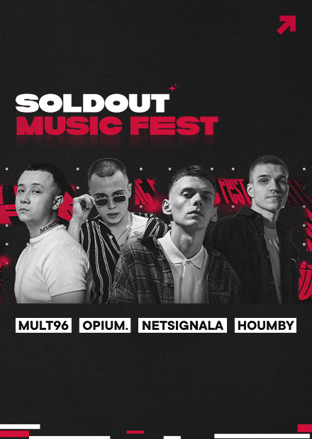 Soldout Music Fest