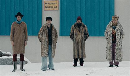 Fire Granny. Презентация альбома