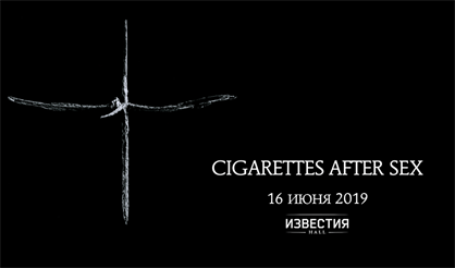 Cigarettes After Sex