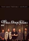 Three Days Grace tribute