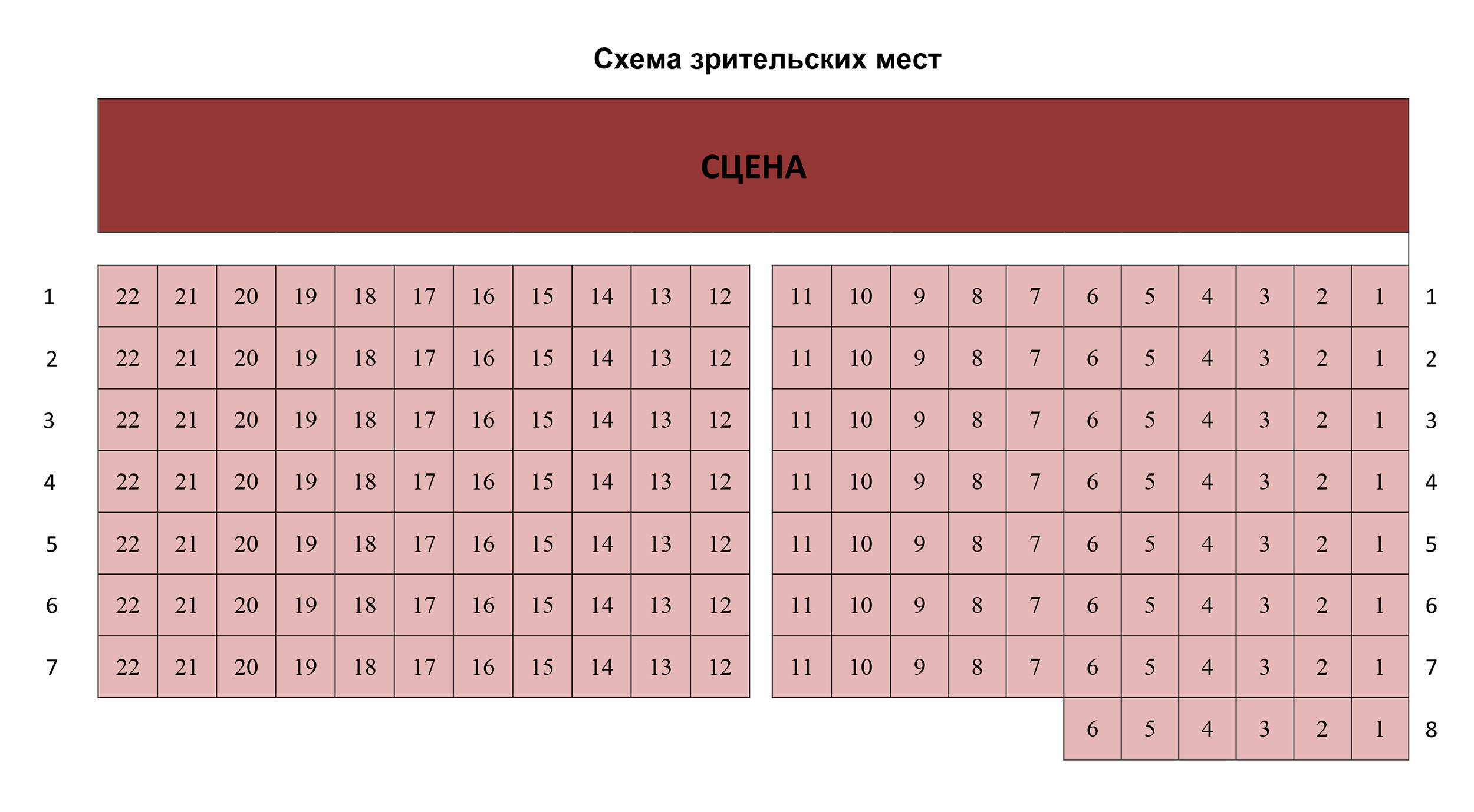 Схема зала «Театральная хоромина» Дворца царя Алексея Михайловича