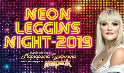 Crazy 80-s Disco Party Х. Мираж