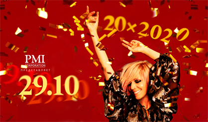 Наталья Ветлицкая