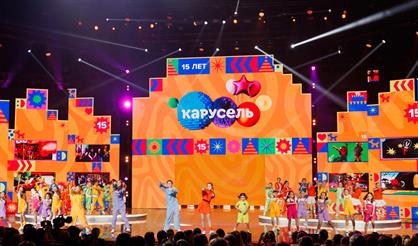 Концерт, посвященный 15-летию телеканала "Карусель"