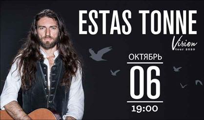 Эстас Тонне