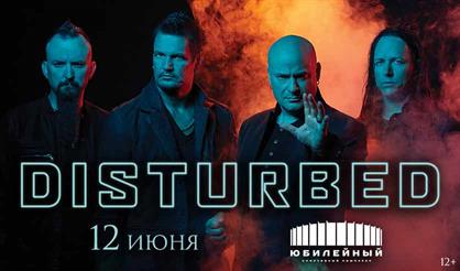 Disturbed (Санкт-Петербург)