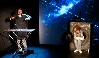 Космос, или На край Вселенной