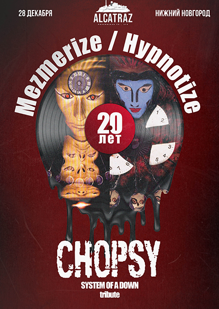 SYSTEM OF A DOWN by CHOPSY