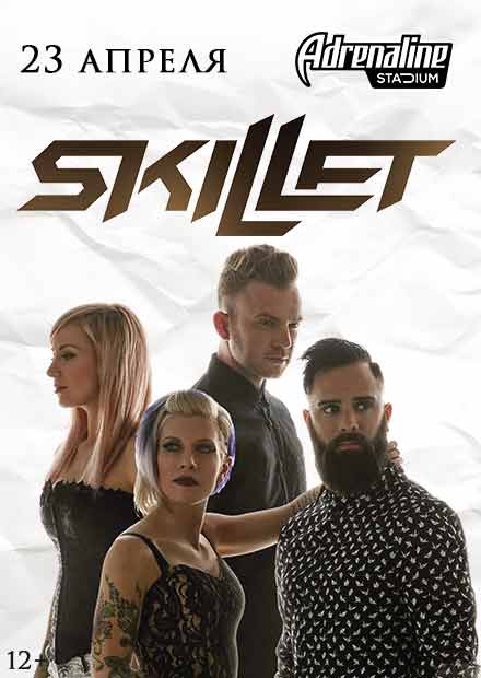 Skillet