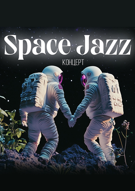 Space jazz