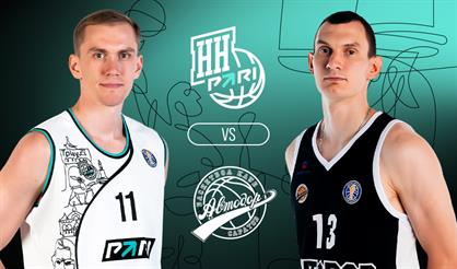 Пари Нижний Новгород - Автодор