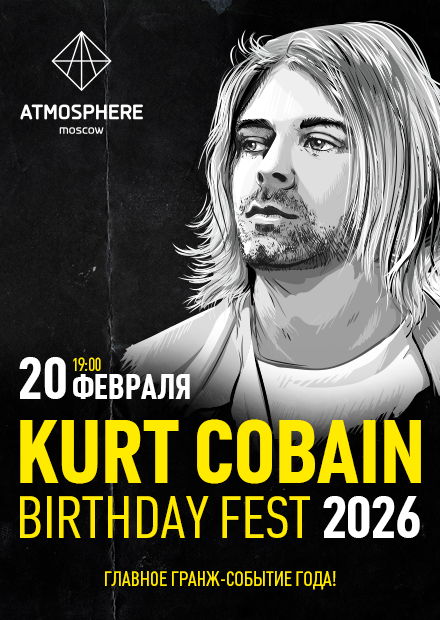 Kurt Cobain Birthday Fest 2026
