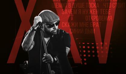 Многоточие