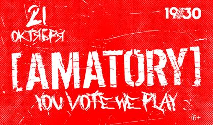 [AMATORY]. You Vote We Play