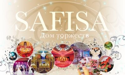 Дворец торжеств Safisa