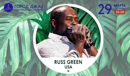 Город Джаз. Звезда мирового блюза Russ Green (USA)