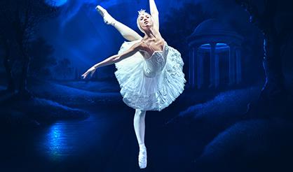 Лебединое озеро