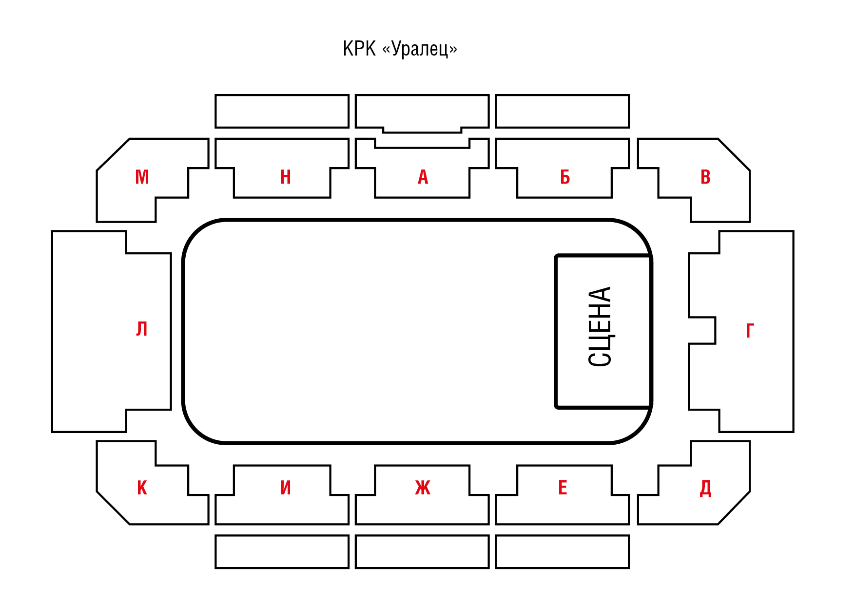 Крк уралец схема зала