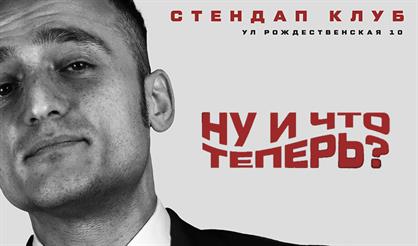 Самвел Гиновян