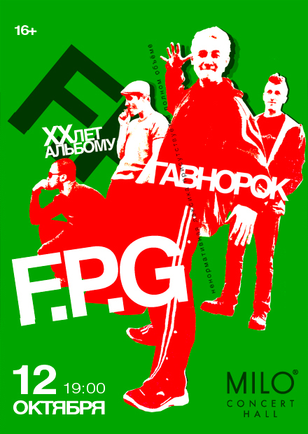 FPG