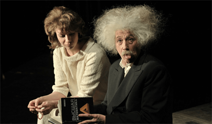 Волемир. Ф. Горенштейн