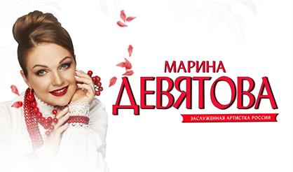 Марина Девятова (г. Орехово-Зуево)