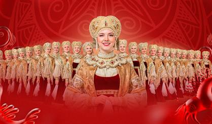 Песнь Русского Севера. Большой концерт к 100-летию Северного русского народного хора